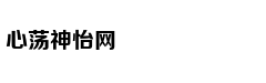 世界首富出轨剧“新剧情”：谍战